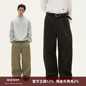 」弧型廓形剪裁男女百搭实穿奇诺长裤 SOMENUM森林 25AW「弯刀神裤