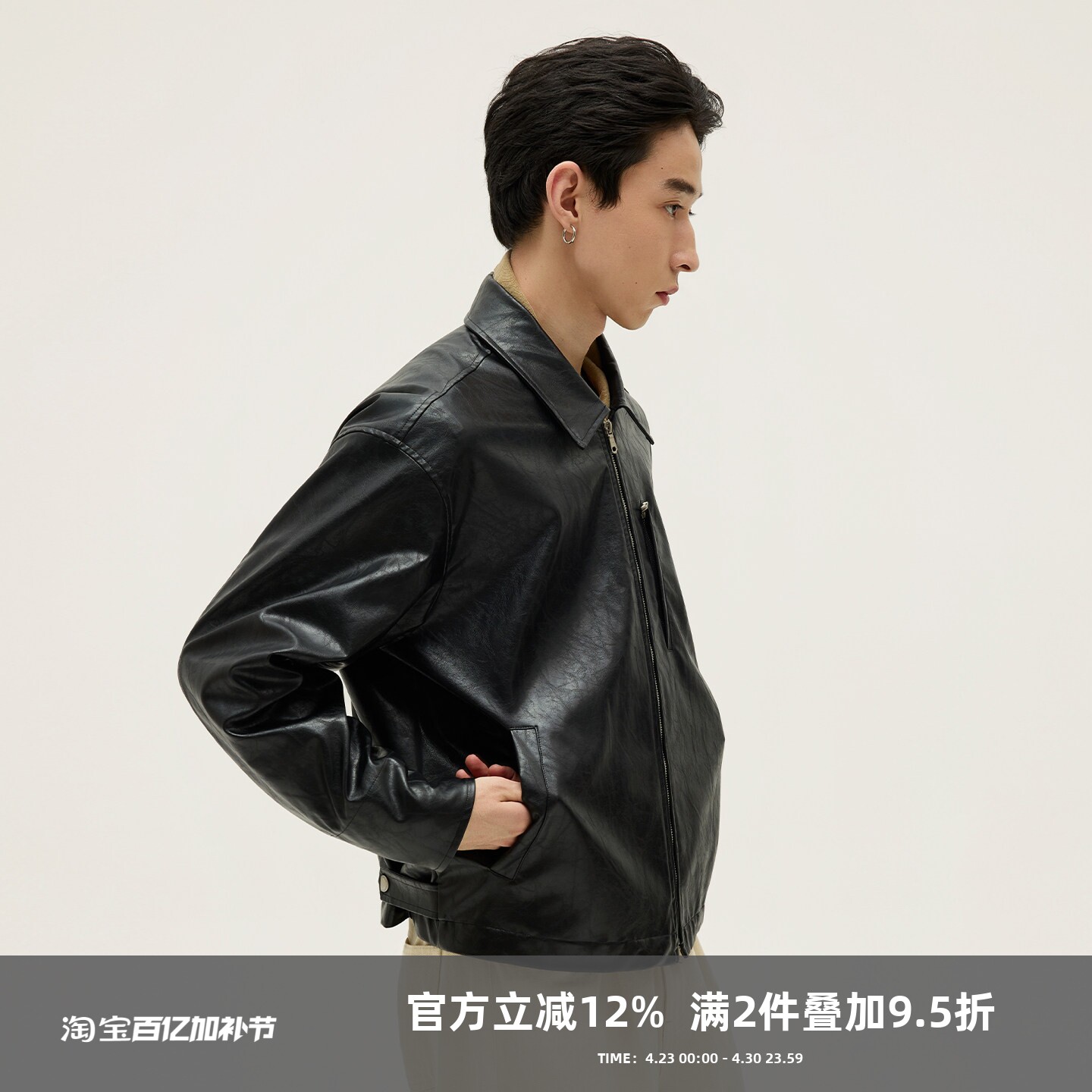 SOMENUM森林 25AW「少即是多」复古做旧皮衣男女百搭保暖PU皮夹克