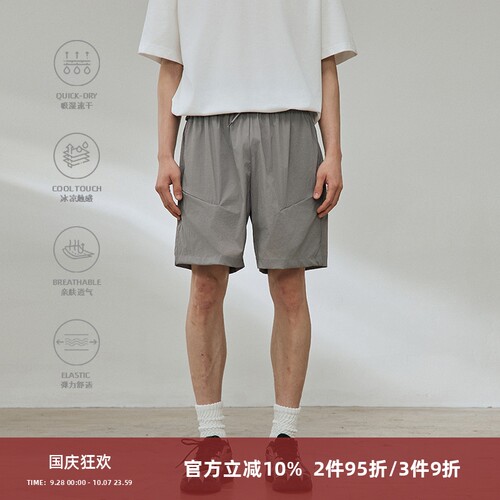 SOMENUM森林 25SS户外斜切口袋冰感速干透气宽松运动休闲吊绳短裤
