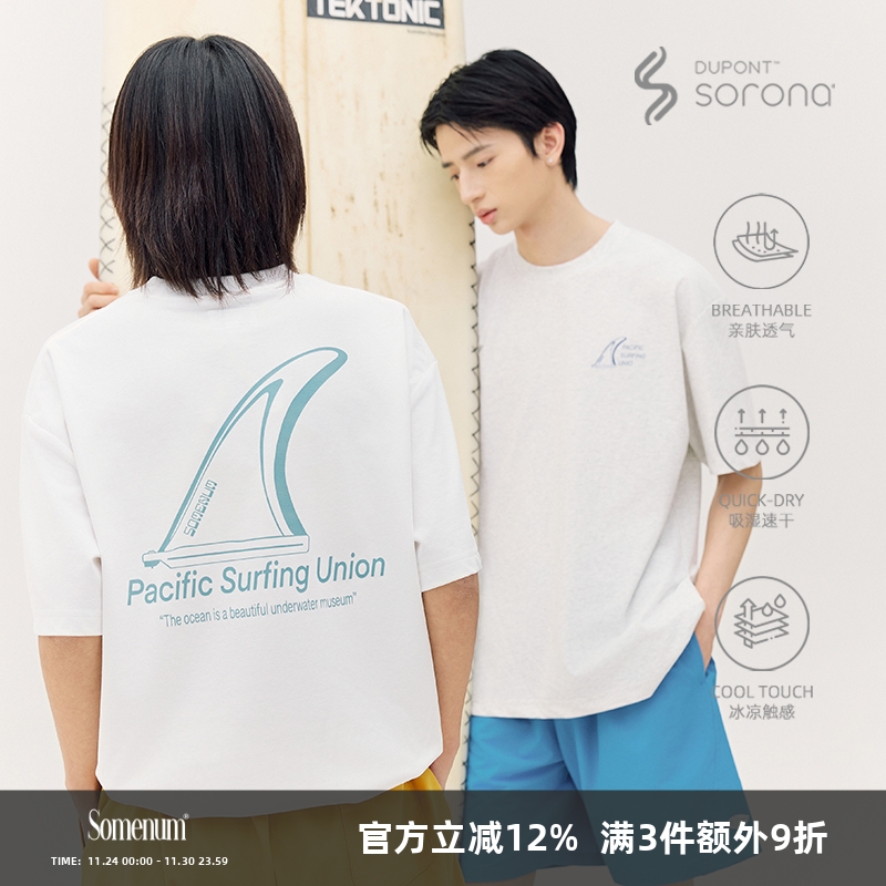 SOMENUM森林 25SS Sorona冰感索罗娜透气宽松冲浪板 印花短袖T恤