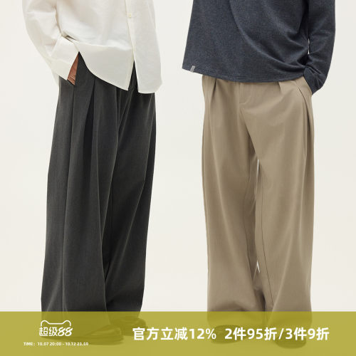 SOMENUM森林 25AW 「大A字褶」优雅老钱男女秋冬厚实复合廓形西裤