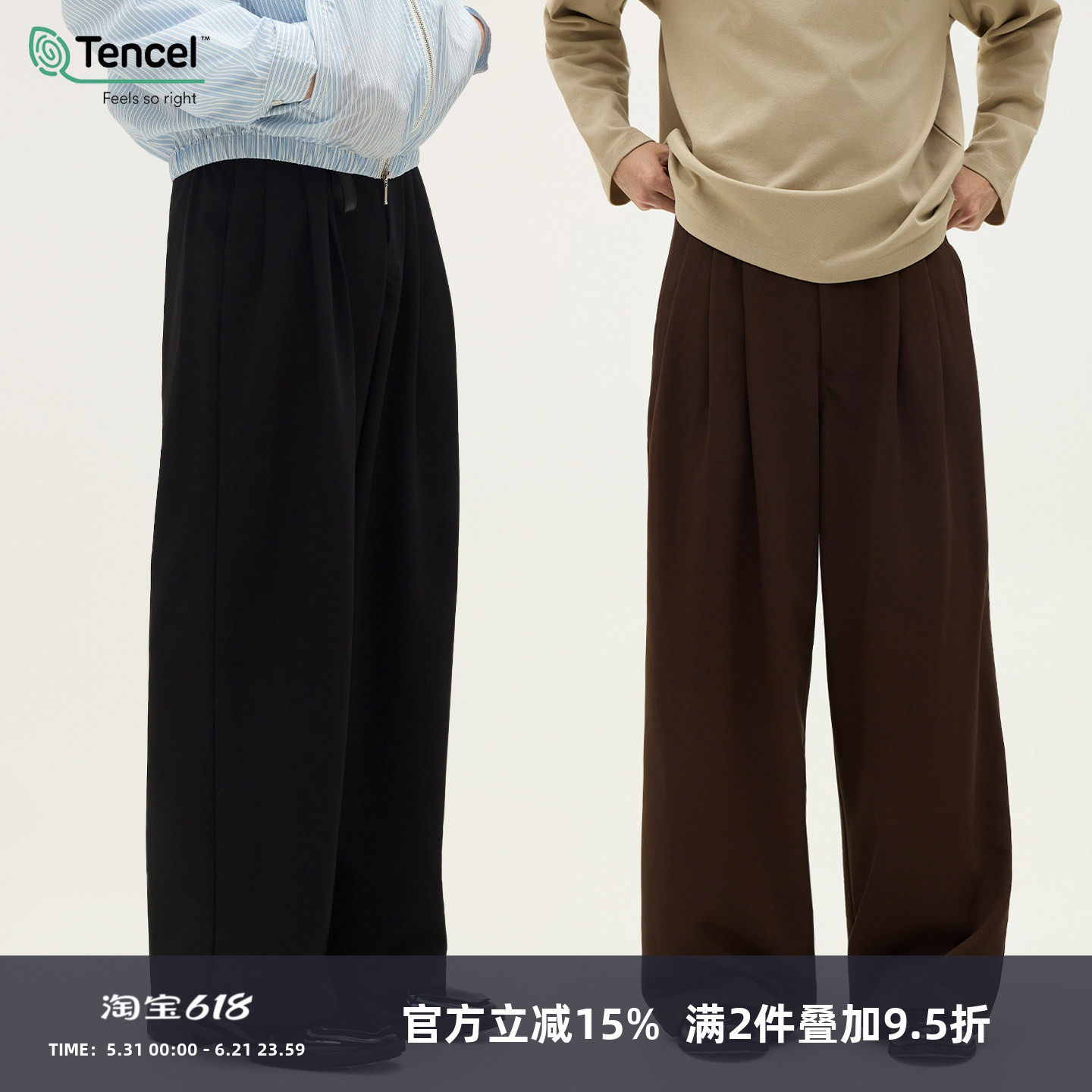 SOMENUM森林 25AW「天丝羊毛」老钱简约六褶直筒男女休闲长裤西裤