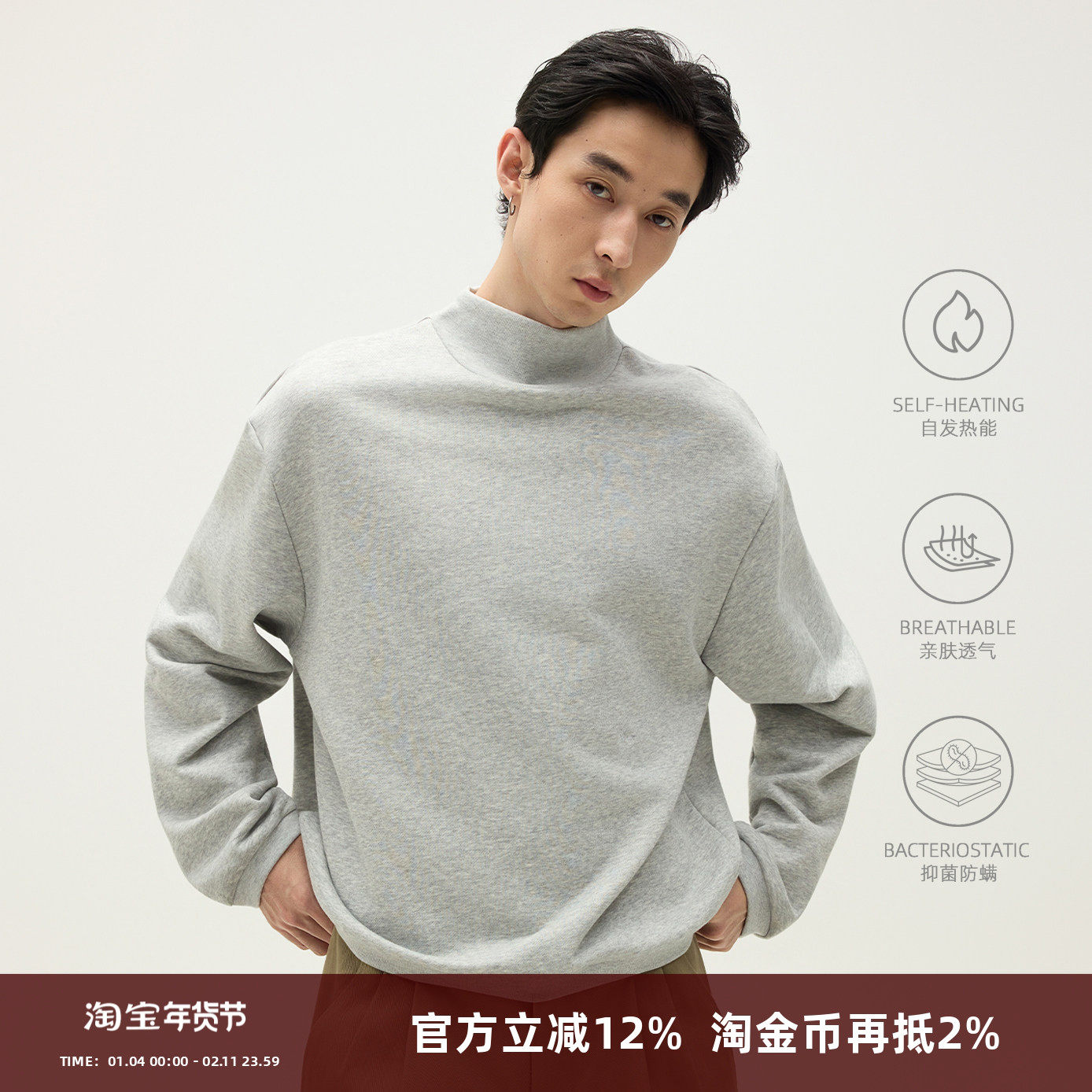 SOMENUM森林 25AW「保暖抗菌」短款宽松秋冬男女刺绣高领套头卫衣,男装,卫衣,淘宝优惠券,粉丝福利购,淘宝优惠卷