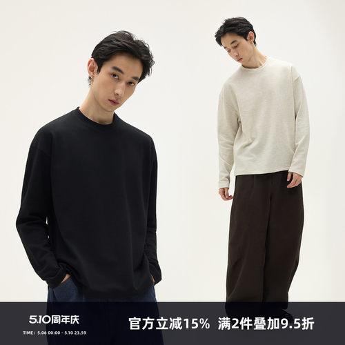SOMENUM森林 25AW 肌理感简约纯色基础款百搭圆领打底衫长袖男T恤