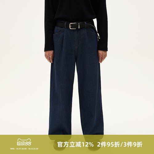 亚麻棉混纺海浪刺绣固色原牛仔裤