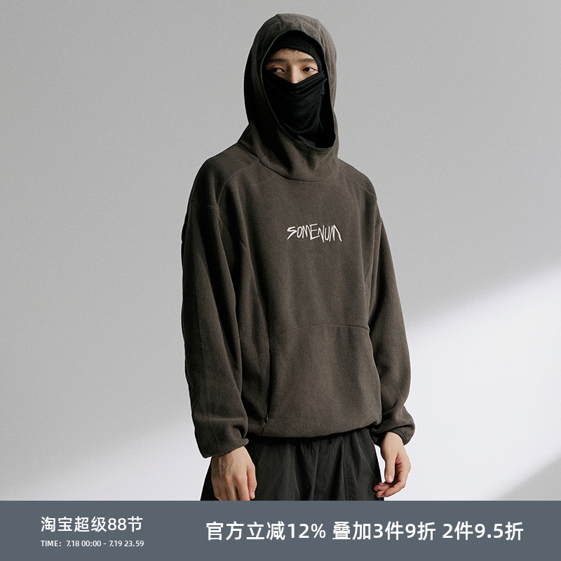 SOMENUM森林 24AW机能休闲弧形结构隐藏袋保暖摇粒绒卫衣冲锋帽衫