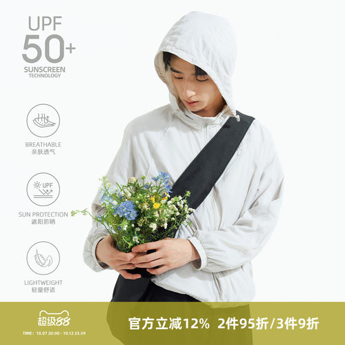 SOMENUM 26SS「轻薄夏日呼吸感」防紫外线男女收纳连帽防晒衣外套