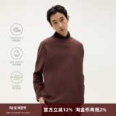 「毛巾肌理」简约纯色明线百搭圆领长袖 SOMENUM森林 25AW 男女T恤