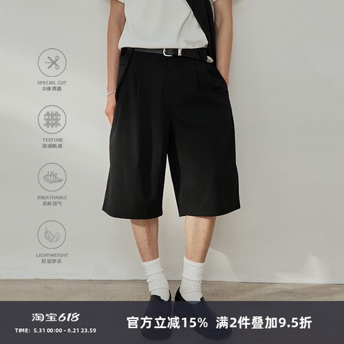 SOMENUM森林 25SS 肌理质感休闲廓形宽松cleanfit附带小包七分裤