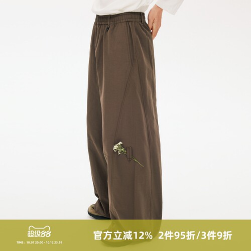 SOMENUM森林 26AW「山系轻户外」男女宽松阔腿耳仔挂直筒休闲长裤