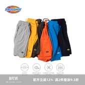 SOMENUM森林 25SS夏日户外沙滩弧形弯刀拼接撞色刺绣宽松运动短裤