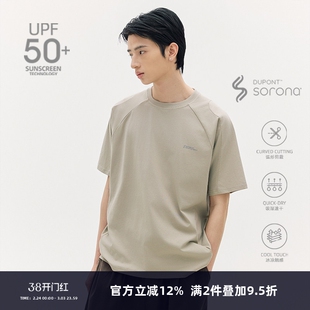 SOMENUM森林「拼接垫肩」索罗娜防晒破骨弯刀运动健身短袖长袖T恤