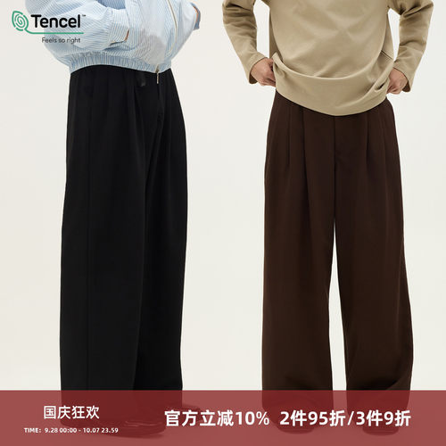SOMENUM森林 25AW「天丝羊毛」老钱简约六褶直筒男女休闲长裤西裤