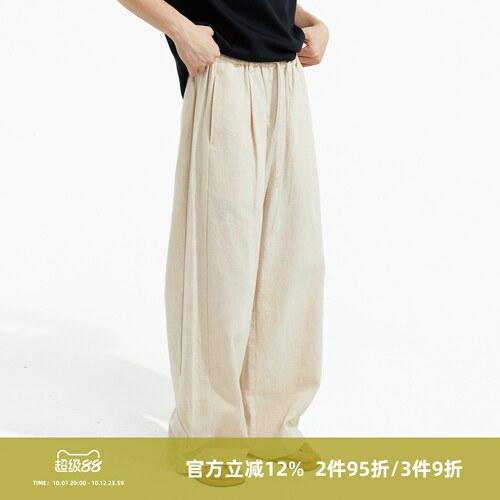 SOMENUM森林 26SS「吸湿透气干爽」麻棉男女阔腿垂感松弛休闲长裤