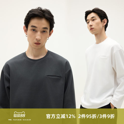 SOMENUM森林 25AW 简约开袋基础肌理感刺绣圆领打底衫长袖老钱T恤