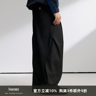 西裤 SOMENUM森林 八褶解构弧线弯刀剪裁通勤宽松垂感抗皱休闲长裤