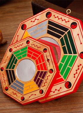 桃木雕刻彩绘风水乾坤挂件八卦镜