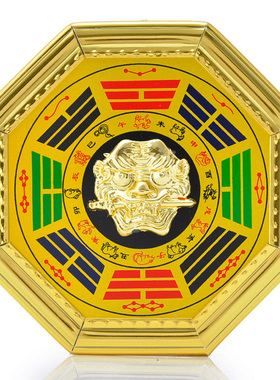 合金虎头牌窗口八卦镜挂件