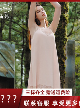 安莉芳专柜新品莫代尔蕾丝v领吊带短裙轻薄带杯女士家居裙EL00754