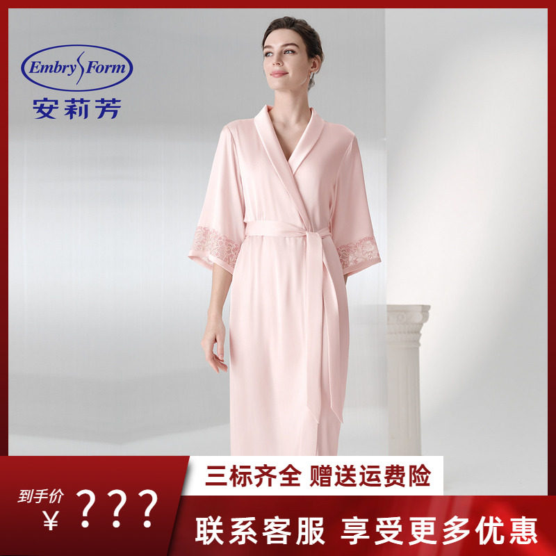 安莉芳桑蚕丝夏季薄款性感系带家居服女士浅粉色高端家居睡袍