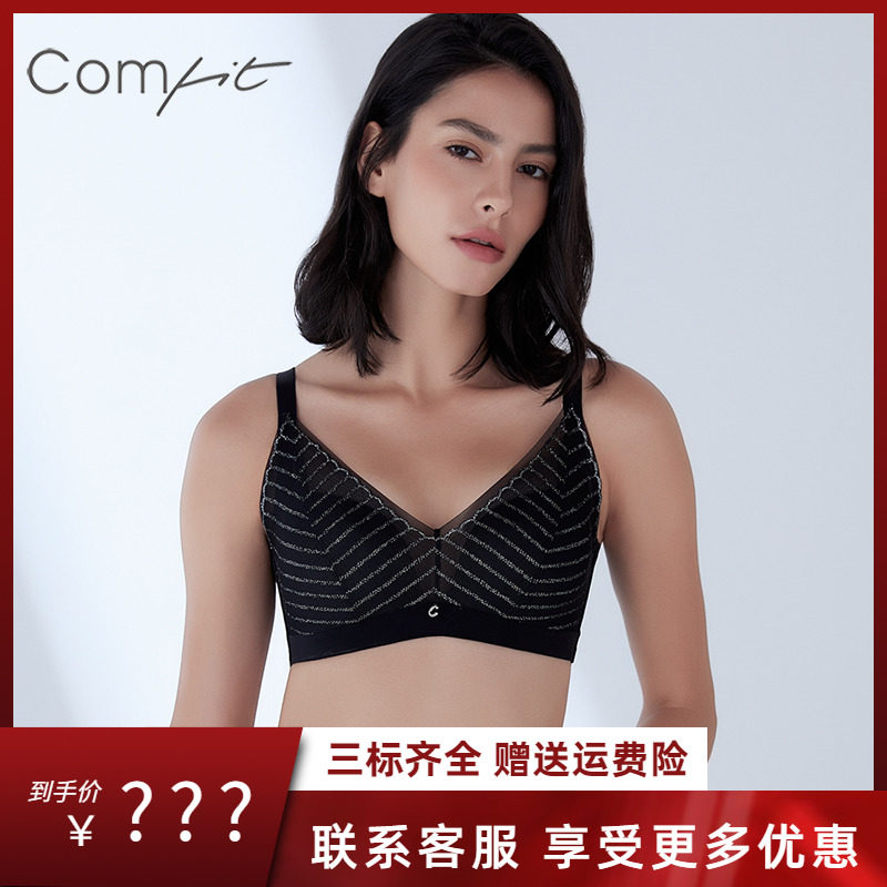 【轻柔杯】Comfit无钢圈文胸薄款刺绣银丝蕾丝收副乳内衣CB00105