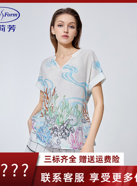 安莉芳薄款桑蚕丝棉质格子睡裤女舒适透气可外穿家居短裤EL00573