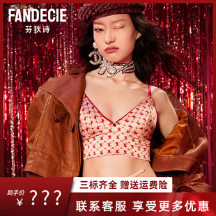 【超级红运】芬狄诗商场同款内衣女兔年无钢圈红色文胸FB00435