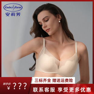 安莉芳玫瑰风巢舒挺杯小胸聚拢内衣无钢圈文胸EBW0938