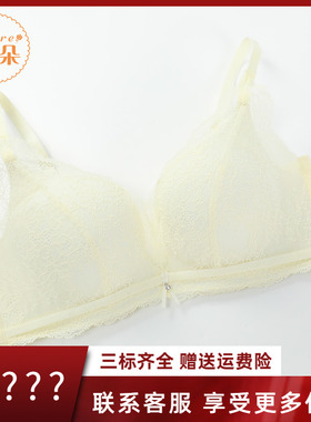 安莉芳旗下安朵花卉蕾丝清新文胸女士小胸聚拢无钢圈内衣HB00298