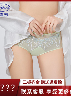 安莉芳中腰性感网纱刺绣三角裤纯棉底档薄款底裤女士内裤E300603