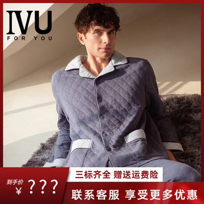 安莉芳旗下IVU专柜新品男士针织棉家居上装小翻领撞色睡衣UL00157