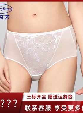 安莉芳专柜新品拼接蕾丝性感中腰三角裤女士舒适包臀内裤E300823