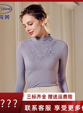 安莉芳2024年秋冬半高领加厚暖肤衣打底上衣女士抗菌秋衣ED00419