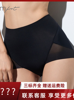 【中塑】Comfit塑身美体裤收腹提臀高腰三角抗菌透气内裤CP00069