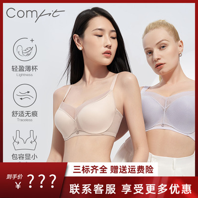 Comfit薄款内衣女上托聚拢调整大码文胸网纱性感大胸显小CBW0153