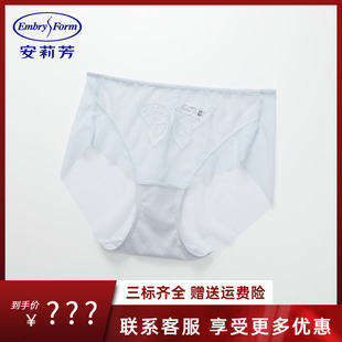 安莉芳专柜新品夏季网纱通透性感低腰三角裤女士舒适内裤E201070