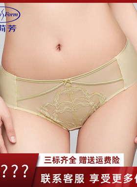 安莉芳专柜新品蕾丝网纱拼接中腰三角裤女士薄款微透内裤E200928