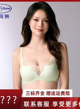 【玫瑰风巢舒挺杯】安莉芳透气文胸女小胸聚拢无钢圈内衣EB00966