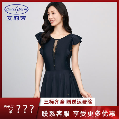 安莉芳圆领无袖裙式三角裤连体泳衣女士遮肉显瘦舒适泳装ES00215