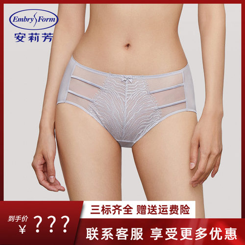 安莉芳专柜新品蕾丝拼接镂空性感三角裤女士中腰包臀内裤E300710