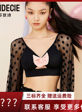 芬狄诗商场同款女士分体泳衣FS00074