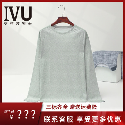 安莉芳旗下IVU专柜新品夏季圆领棉麻长袖睡衣男士家居服UL00247