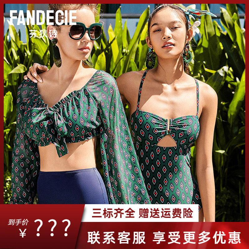 芬狄诗复古印花灯笼袖分体泳衣女薄款胸垫高腰收腹泳衣FS00058
