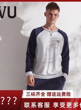 安莉芳旗下IVU男士套头厚款长袖长裤睡衣一公里家居服套装UL00077