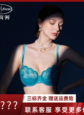 安莉芳专柜新品单层围软钢圈文胸女士性感大胸显小内衣EB00553