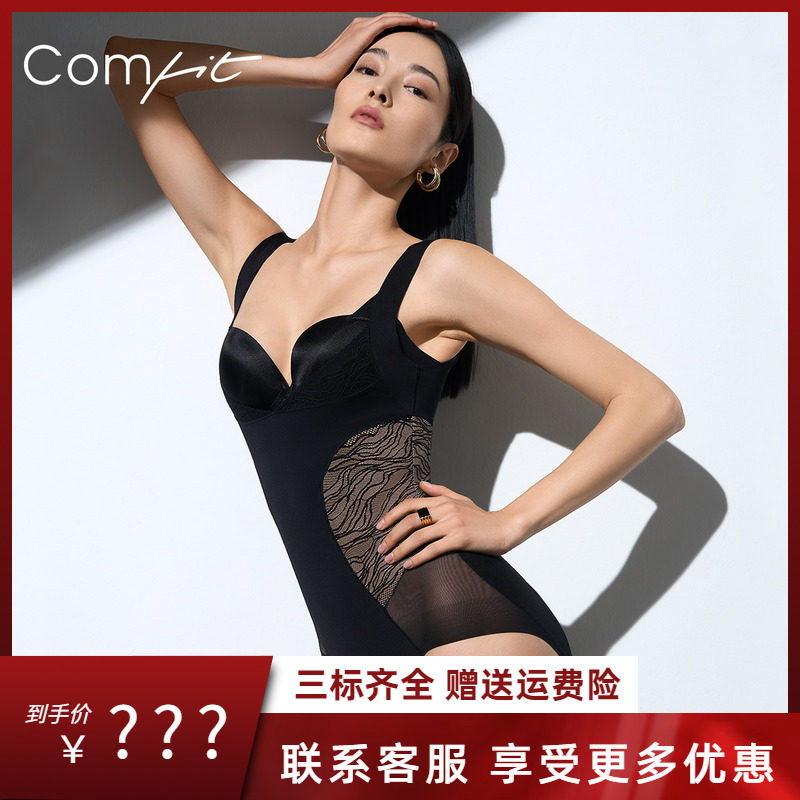 【中塑】Comfit塑身连体衣性感蕾丝收腹提臀托胸美体衣CY00049,女士内衣/男士内衣/家居服,塑身连体衣,淘宝优惠券,粉丝福利购,淘宝优惠卷