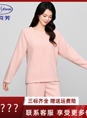 安莉芳圆领套头暖绒休闲上下套可外穿睡衣女士家居服套装EL00530