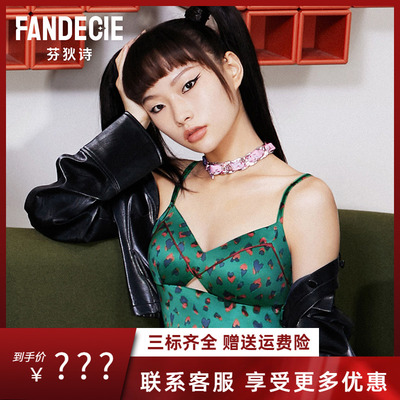 芬狄诗内衣女吊带背心V领镂空性感带胸垫内搭可外穿文胸FB00274
