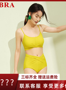 安莉芳旗下E-BRA三角分体泳衣女士夏季舒适包臀显瘦游泳装KS00033