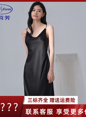 安莉芳专柜新品桑蚕丝夏季性感吊带睡裙女士带杯家居裙EL00890